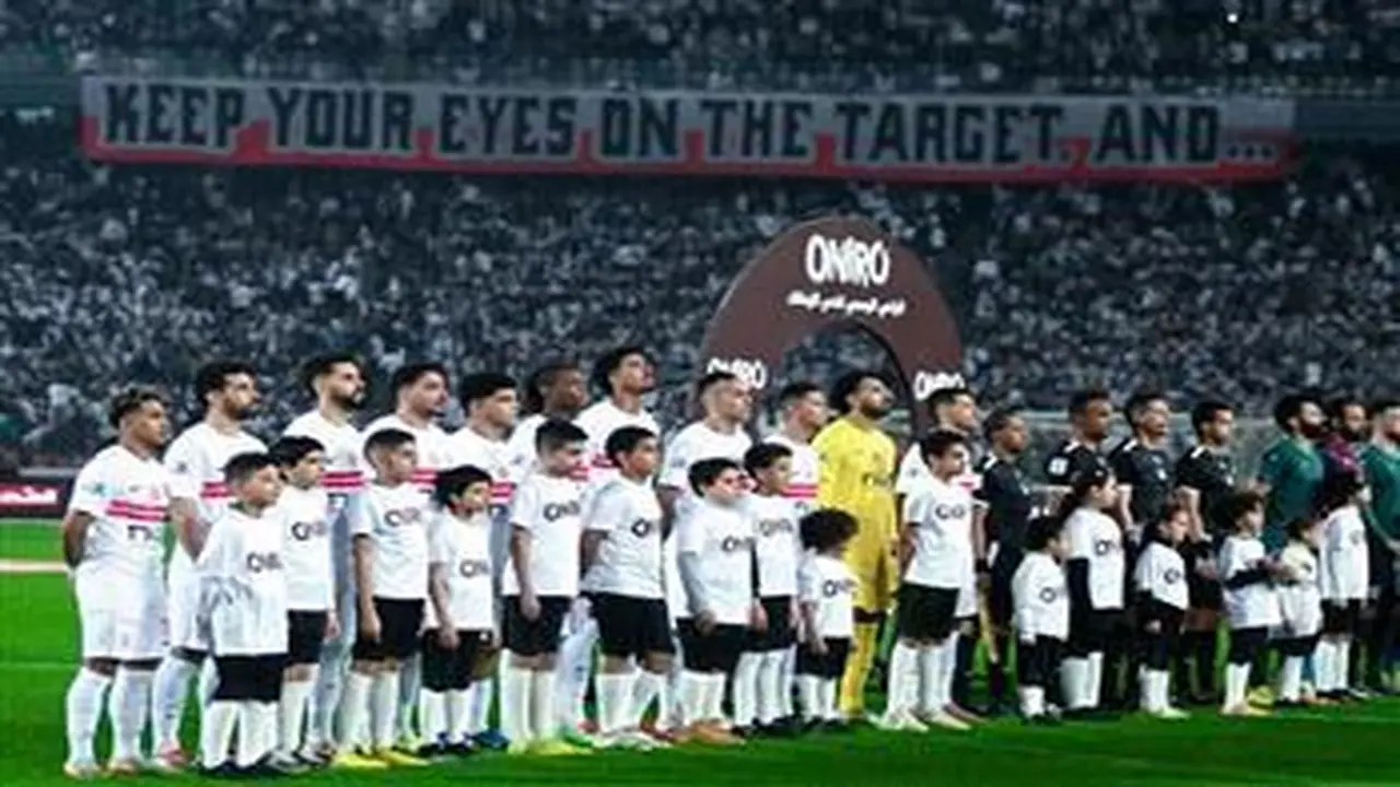 موعد مباراة الزمالك وأوتوهو الكونغولي في بطولة كأس الكونفدرالية الأفريقية المرتقبة
